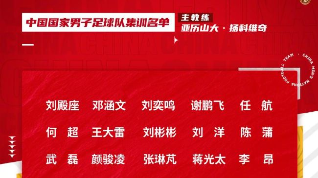 “有时候这种球员会去其他欧洲联赛的顶级球队，就像托莫里，他正在顶级舞台踢球。